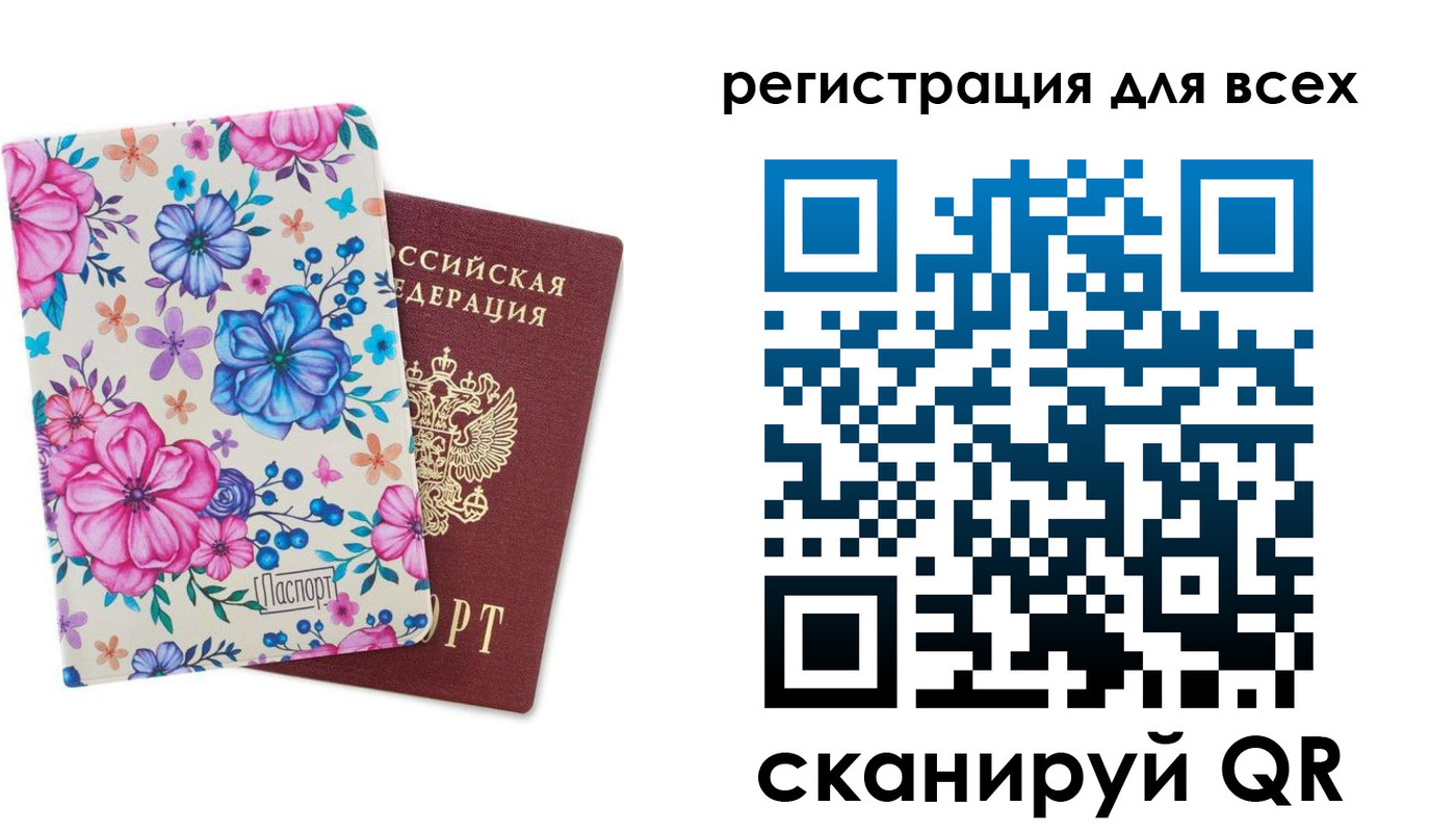 прописка ребенка в Курчалом