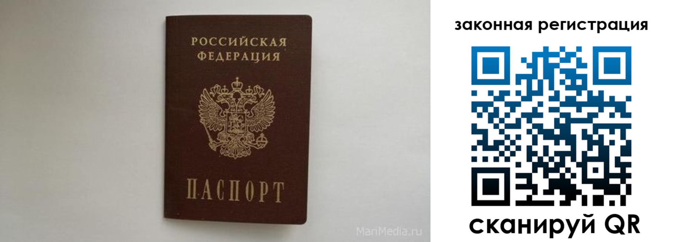 временная регистрация адрес в Курчалом
