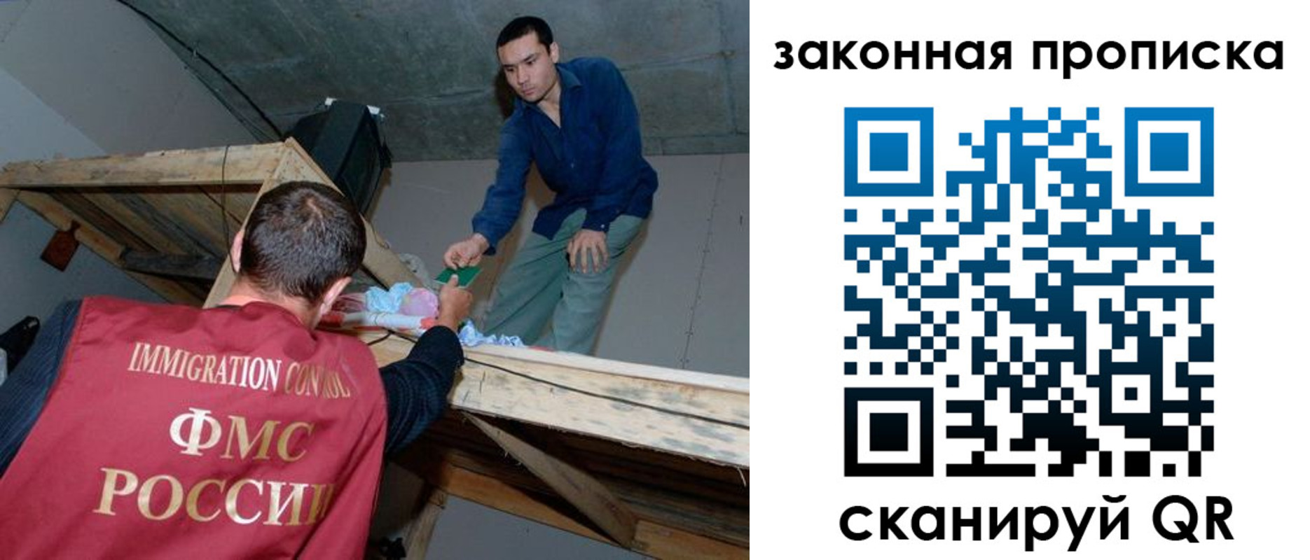 временная прописка в Курчалом