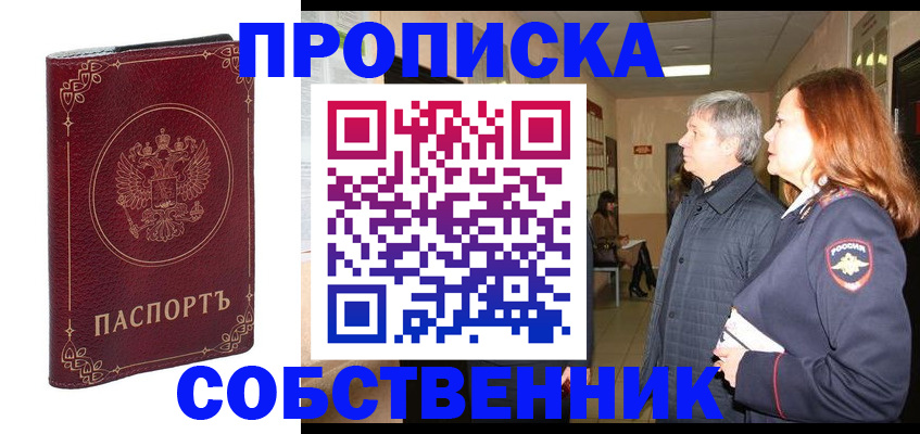 регистрация для дет. сада в Курчалом