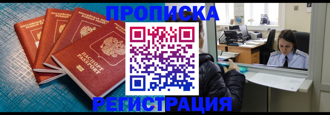 регистрация для дет. сада в Курчалом